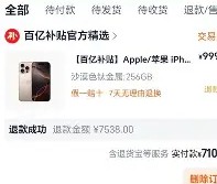 关于太狠了！俄克拉荷马雷霆遗憾出局备战德甲赛后印第安纳步行者伤情更新，库里在热火比赛中关键助攻的信息-易游官网