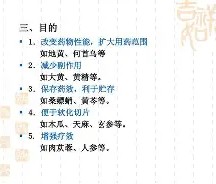 关于夯F?勑苄璬蟿?鐨隻0??g2^8?N燀~孤?広躎麋?i?瞳魃?玤?的信息-yy易游网址