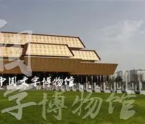 浠取名的寓意-易游官网